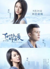 色综合婷婷